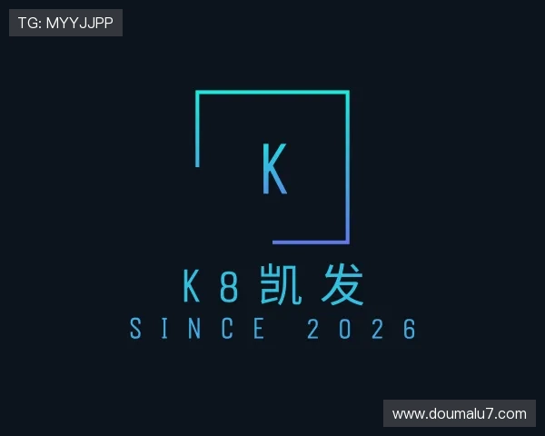 知道K8凯发